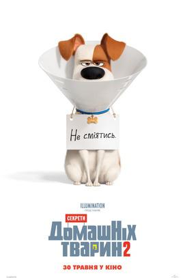 Фильм - Секреты домашних животных 2