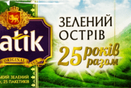 Фильм'Специальное предложение от "Гранд Маркет"' - фото 5