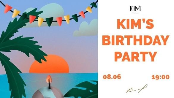 Вечеринка - KIM's Birthday Party