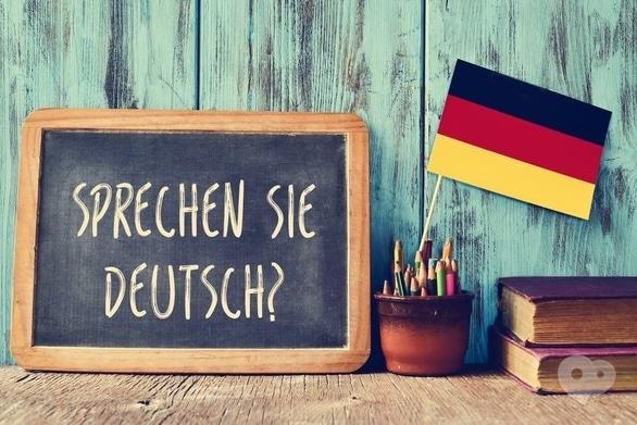 Навчання - Розмовний клуб німецькою мовою