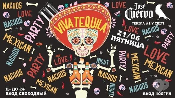 Вечеринка - Вечеринка 'Viva Tequila' в '111 club'