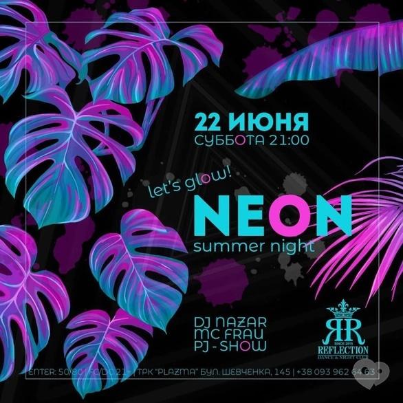 Вечеринка - Вечеринка 'Neon summer night' в 'Reflection'