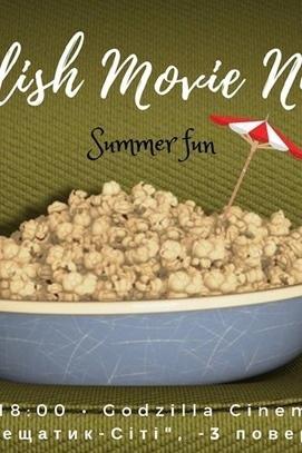 Фильм - June English Movie Night