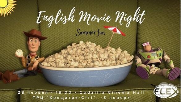 Фільм - June English Movie Night