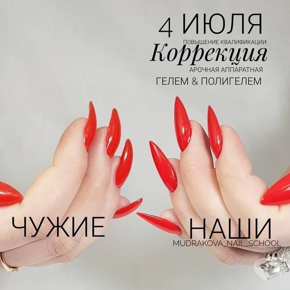 Навчання - Набір на курс 'Апаратна арочна корекція & перезавантаження'