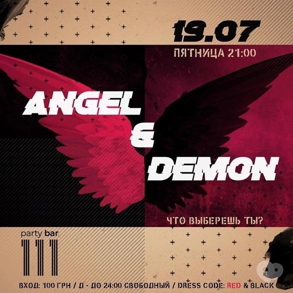 Вечірка - Вечірка 'Angel & Demon party' в '111 club'