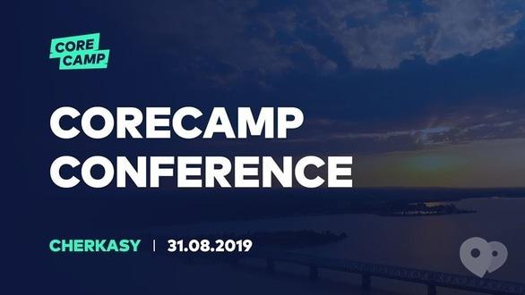 Навчання - Конференція Cherkasy CoreCamp 2019