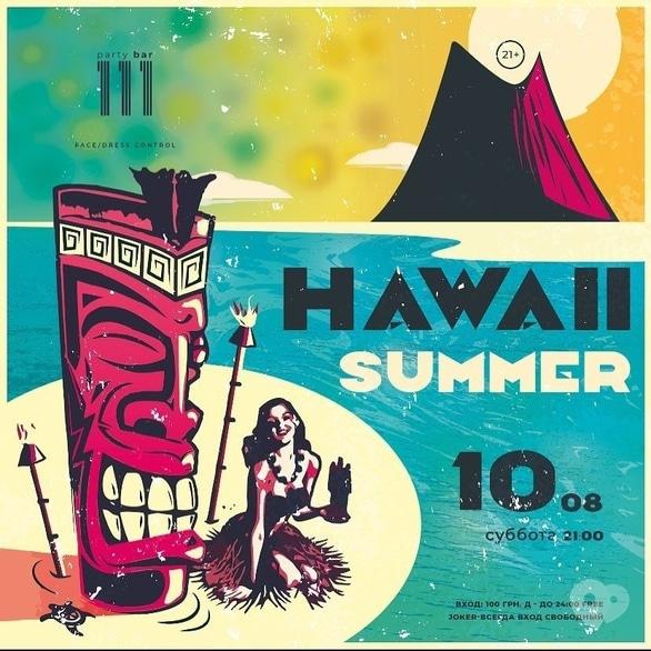 Вечеринка - Гавайская вечеринка в 111.club
