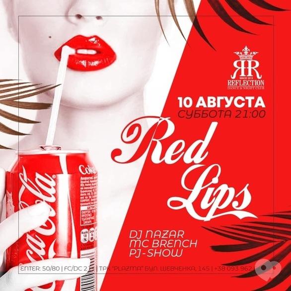 Вечеринка - Вечеринка 'RED LIPS' в Reflenction