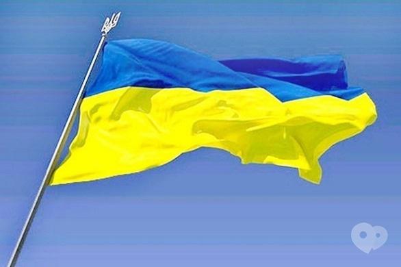 Концерт - Праздничные мероприятия по случаю Дня Государственного флага Украины и Дня Независимости