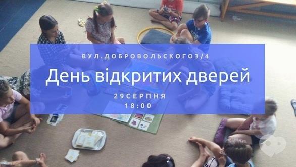 Навчання - День відкритих дверей в 'Montessori Family Черкаси'