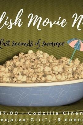 Фильм - August English Movie Night