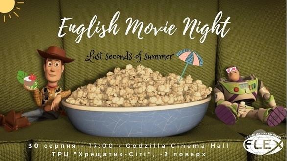 Фільм - August English Movie Night