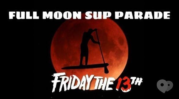 Спорт, відпочинок - Full Moon SUP Parade