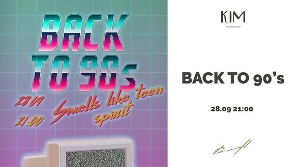 Вечеринка - Вечеринка 'BACK to 90'S | Smells like teen spirit' в 'KIM kitchen & bar'
