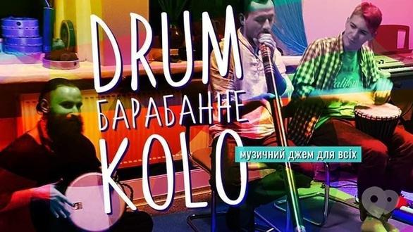 Концерт - Відкриття Школи етнічної музики 'TaKaDiMi'