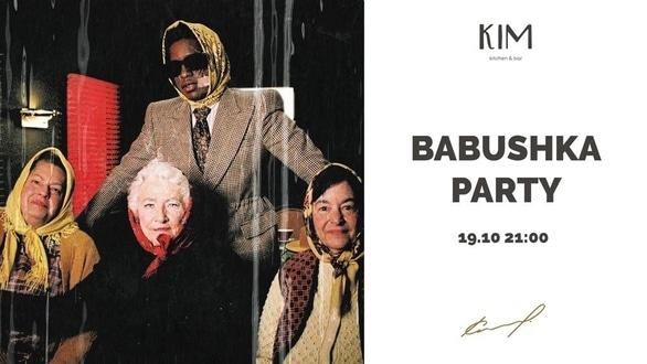 Вечеринка - Вечеринка 'Babushka Party' в 'KIM kitchen & bar'