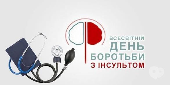 Навчання - Соціальний проект 'Розпізнай Інсульт'