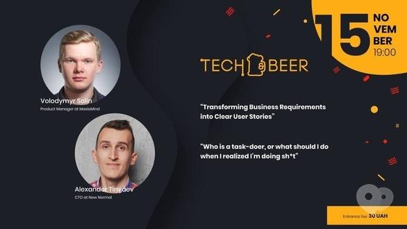 Навчання - Tech&Beer MeetUp #4