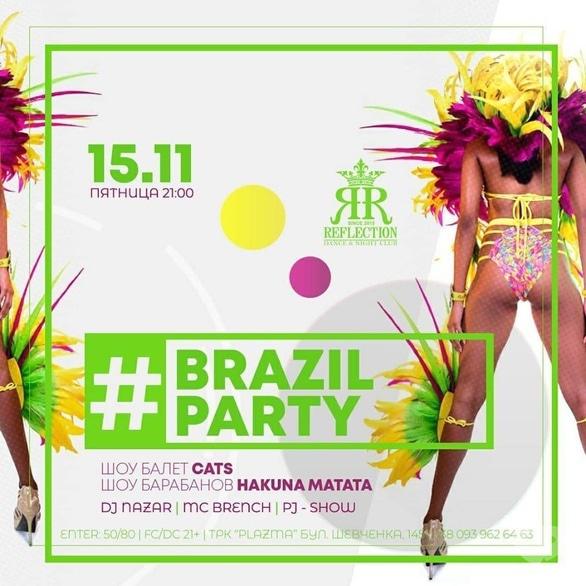 Вечеринка - Вечеринка 'BRAZIL PARTY' в 'Reflection'