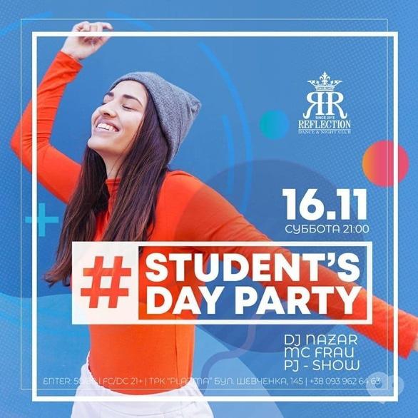 Вечеринка - Вечеринка 'STUDENT'S DAY PARTY' в 'Reflection'