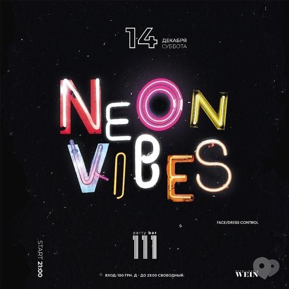 Вечеринка - Вечеринка 'Neon vibes' в '111 club'