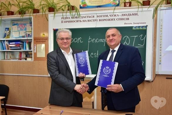 Черкасский государственный технологический университет - ЧГТУ сотрудничать с Белозерской ОТГ для развития Черкащины