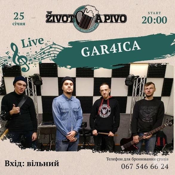 Вечеринка - Вечеринка 'Gar4ica' в 'Zivot A Pivo'