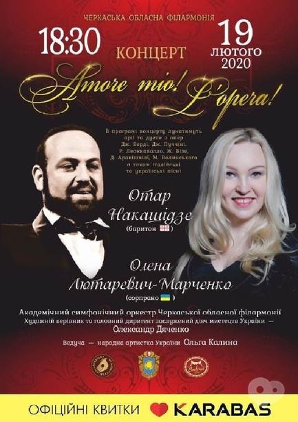 Концерт - Концерт 'Amore mio! L'opera'
