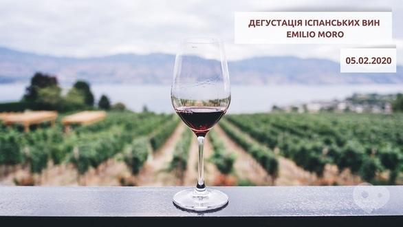 Навчання - Дегустація іспанських вин в 'WINETIME'