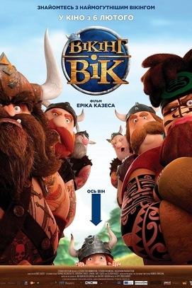 Фильм - Викинг Вик