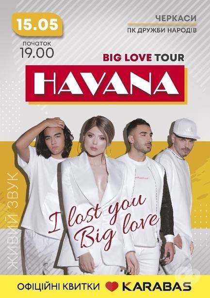 Концерт - HAVANA 'Big Love tour'