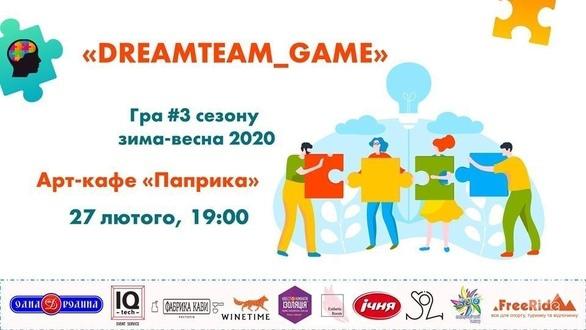 Спорт, відпочинок - Третя гра сезону зима-весна 2020 від 'DreamTeam_Game'