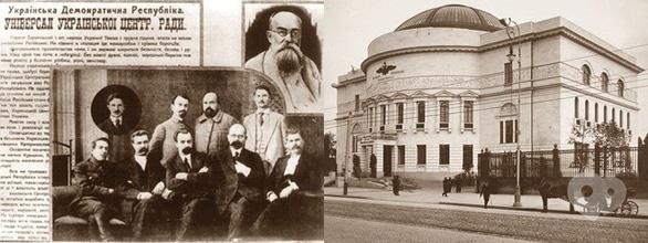 Навчання - Тематична екскурсія 'Уродженці краю в державотворенні 1920-х рр'