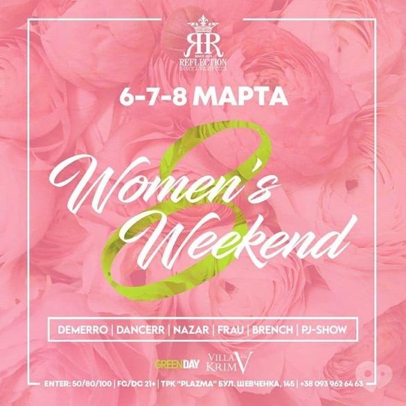 Вечеринка - Вечеринки 'Women's weekend 2020' в 'Reflection Club'