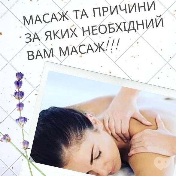 RELAXME - 7 причин чому вам необхідний масаж