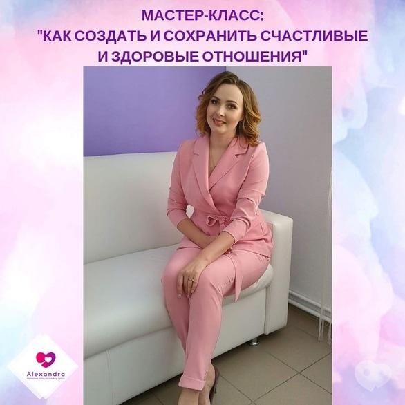 Обучение - Мастер-класс: Как создать и сохранить счастливые и здоровые отношения