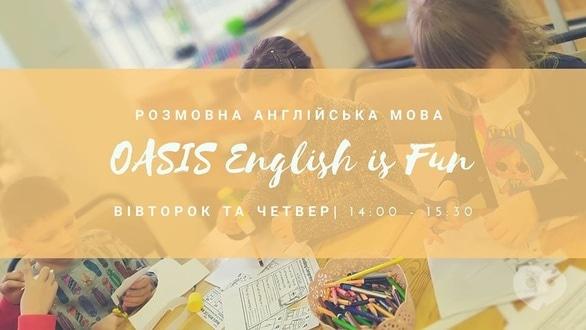 Навчання - OASIS English Is Fun 8-9 років