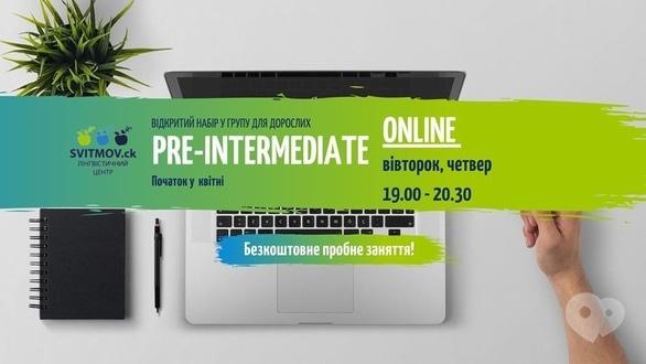 Навчання - Курси англійської Pre-intermediate для дорослих