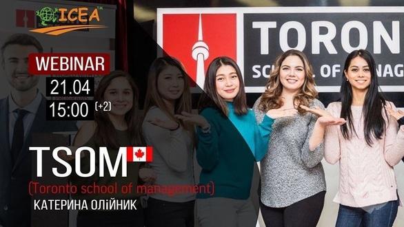 Навчання - Безкоштовний вебінар з представником канадського коледжу TSOM