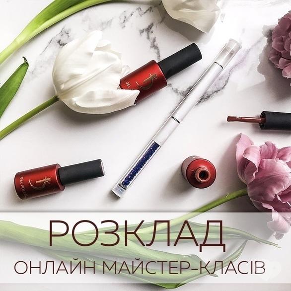 Навчання - Безкоштовні ОНЛАЙН майстер-класи від інструкторів-технологів KODI PROFESSIONAL