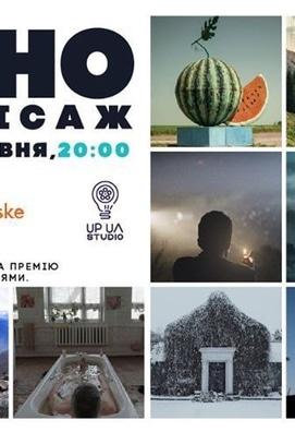 Фильм - Кіновернісаж online. Номинанты на 'Золотую Юлу-2020'