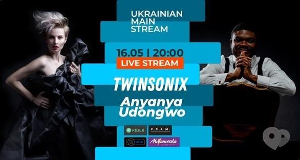 Концерт - Онлайн концерт Twinsonix / Anyanya Udongwo. День Европы (Live Stream)