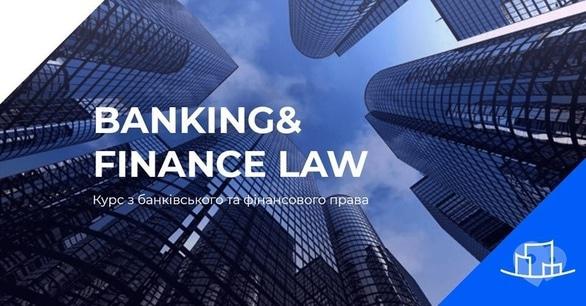 Навчання - Набір на онлайн-курс 'Banking & Finance LAW'