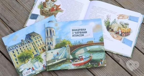 Навчання - Мандрівки з чарівним атласом з ОАЗИСом