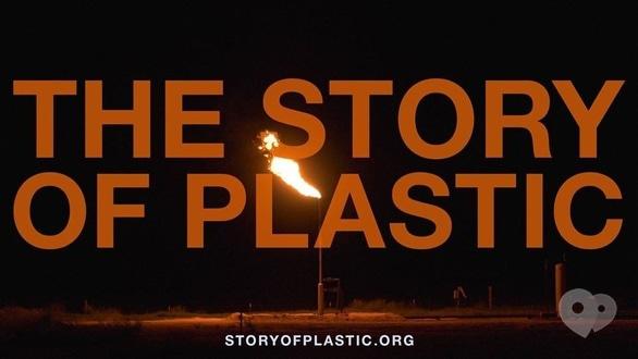 Фильм - Онлайн-просмотр фильма 'История Пластика'