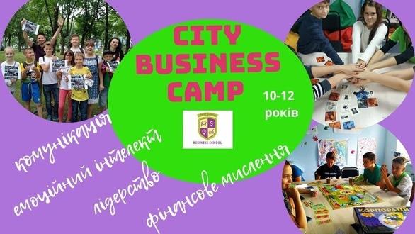 Для дітей - Літній дитячий табір 'City Business Camp' для дітей 10-12 років