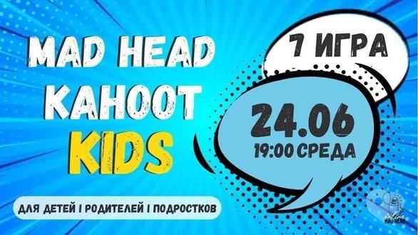 Для дітей - Безкоштовна розвиваюча гра 'Mad Head Kids Кahoot'