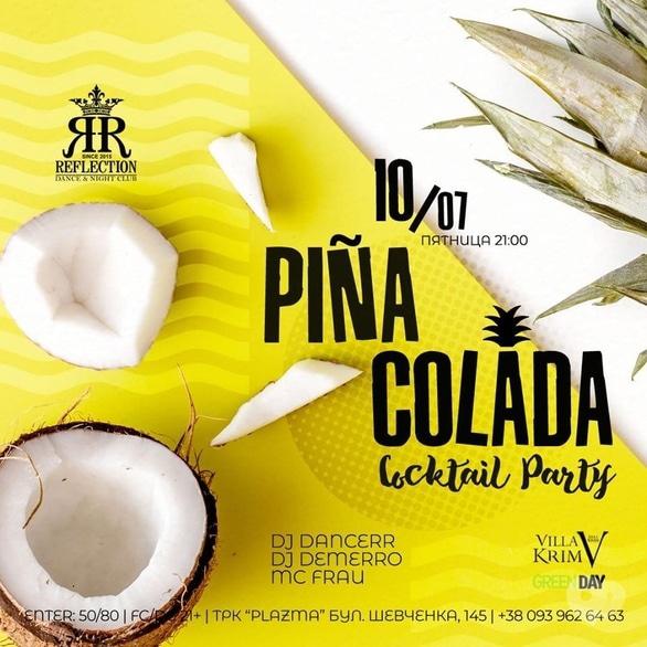 Вечірка - Вечірка 'Pina colada cocktail party' в 'Reflection Club'
