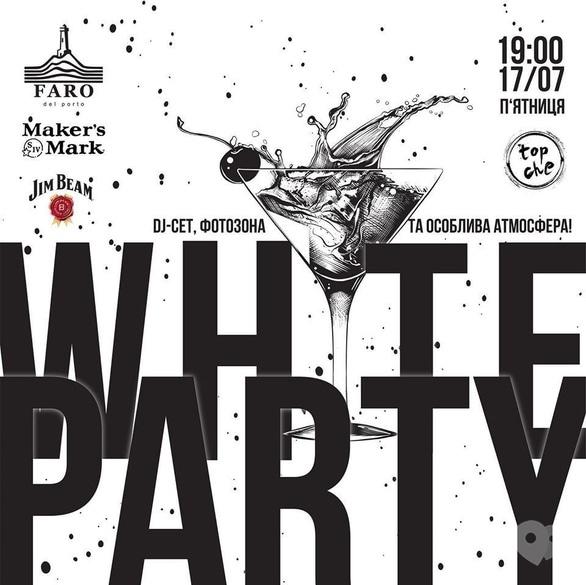 Вечірка - Вечірка 'WHITE PARTY' в 'Faro del porto'